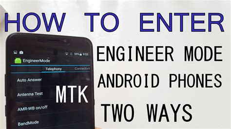 android mtk engineering mode